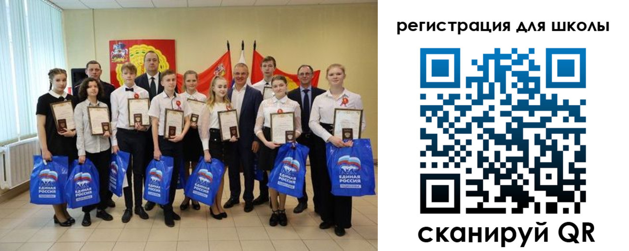 временная регистрация для всех в Обнинске